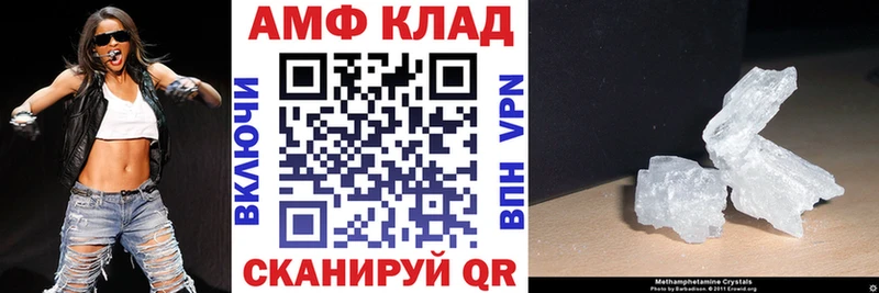 АМФЕТАМИН 98%  Жуковка 