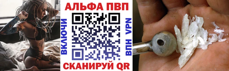 A-PVP СК КРИС МЕГА как зайти Жуковка