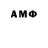 АМФЕТАМИН VHQ 