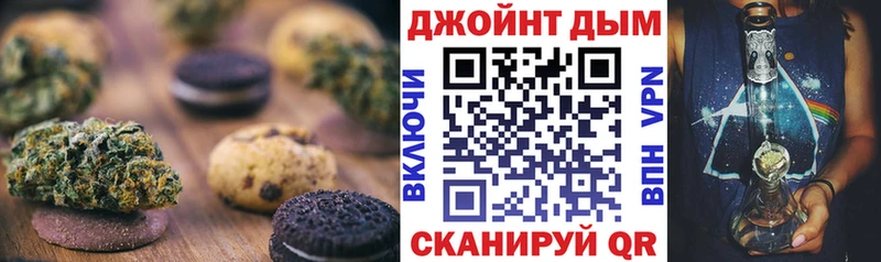 Canna-Cookies марихуана hydra вход Жуковка