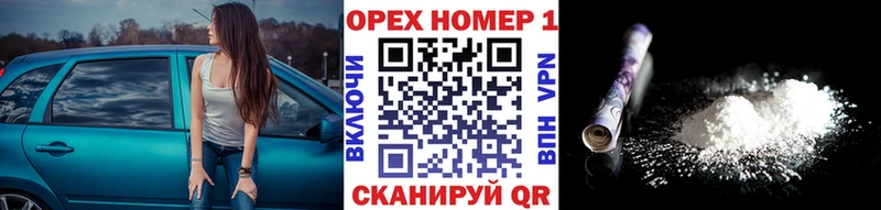 Cocaine Эквадор  дарк нет какой сайт  Жуковка 