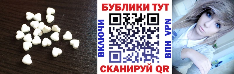 Ecstasy 300 mg  Жуковка 