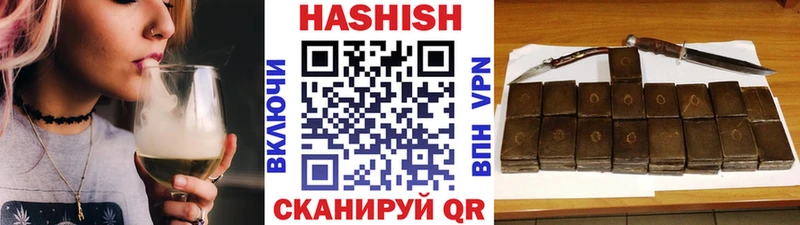 Гашиш гашик  где купить наркоту  Жуковка 