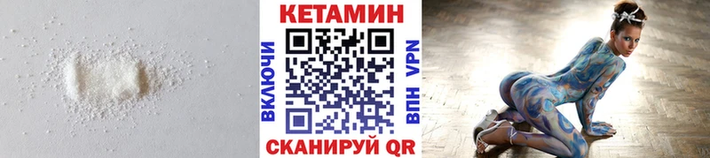 mega ссылки  Жуковка  КЕТАМИН VHQ 