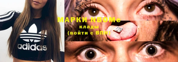 стафф Алексеевка