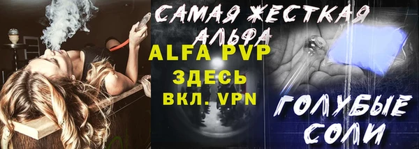стафф Алексеевка
