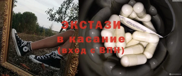 МДМА Пересвет