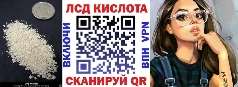Лсд 25 экстази кислота закладки Жуковка