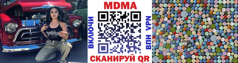 МДМА молли  OMG как зайти  Жуковка 