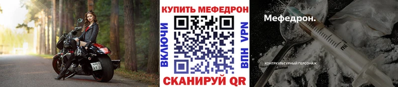 Меф мука  Жуковка 
