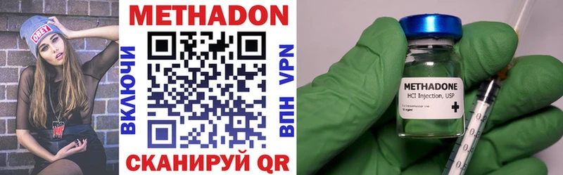 МЕТАДОН мёд  мега tor  Жуковка 