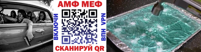 где можно купить   Жуковка  Метамфетамин витя 