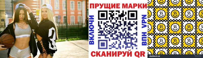 Марки 25I-NBOMe 1,8мг  где найти наркотики  нарко площадка наркотические препараты  Жуковка 