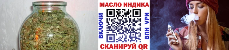 ТГК гашишное масло  MEGA рабочий сайт  Жуковка 